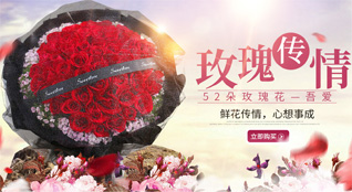 河北邯郸磁县陶泉乡鲜花速递